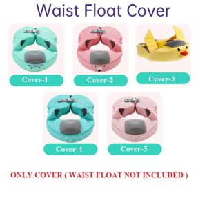 Mambobaby Float Cover